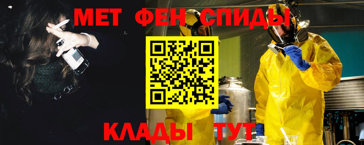 АМФЕТАМИН VHQ Сунжа