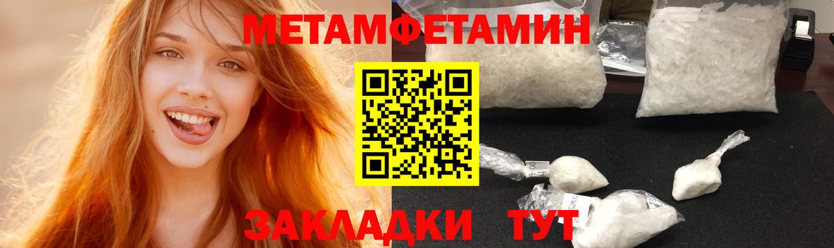 Amphetamine  hydra ТОР  Сунжа  АМФ  АМФЕТАМИН Premium  Вход с VPN 
