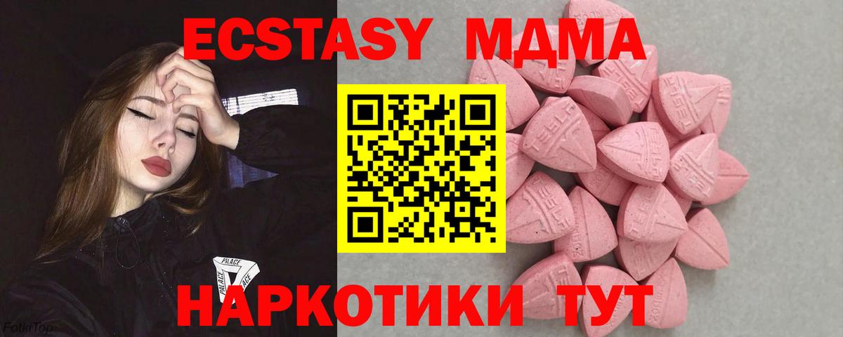 Ecstasy 99% Сунжа