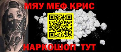 наркотики Кунгур