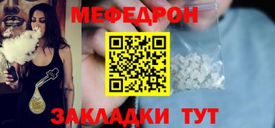 наркотики Кунгур