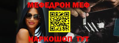 альфа пвп VHQ Кумертау