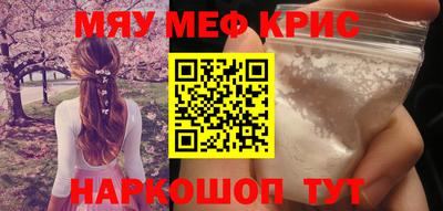 альфа пвп VHQ Кумертау