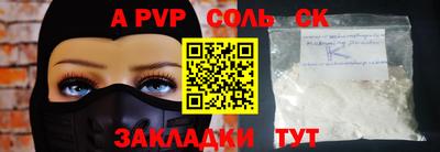 наркотики Кунгур