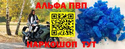 наркотики Кунгур