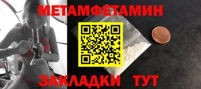 mdma Кулебаки