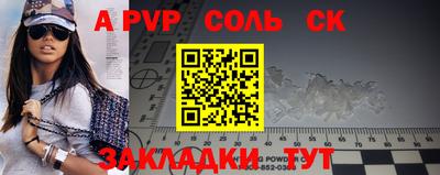альфа пвп VHQ Кумертау