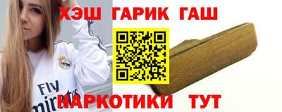 наркотики Кунгур