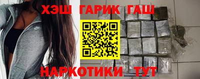 наркотики Кунгур
