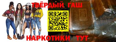 наркотики Кунгур