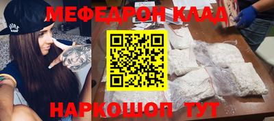 mdma Кулебаки