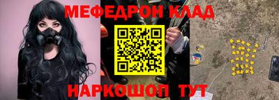 наркотики Кунгур