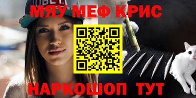 альфа пвп VHQ Кумертау
