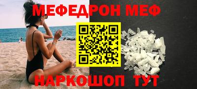 альфа пвп VHQ Кумертау