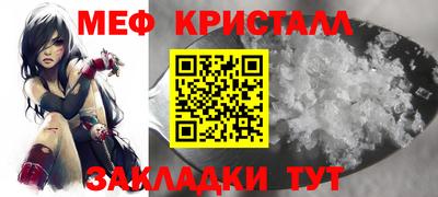 альфа пвп VHQ Кумертау