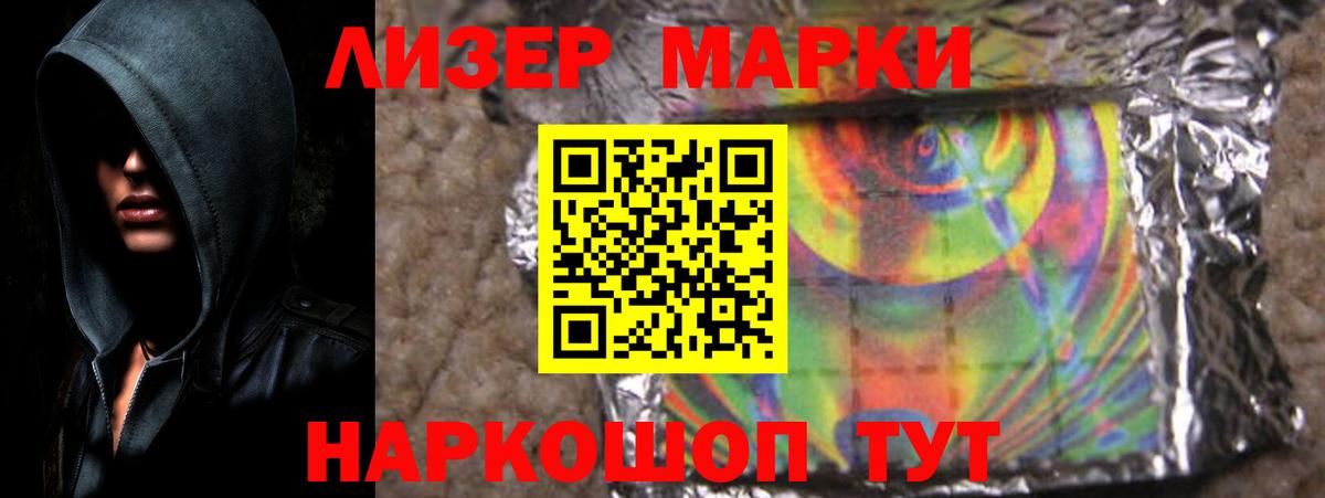 LSD-25 экстази ecstasy  LSD-25 экстази кислота  Вход с VPN  Сунжа 