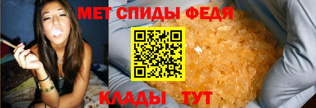 Сунжа  Метамфетамин  Вход с VPN  Метамфетамин винт 