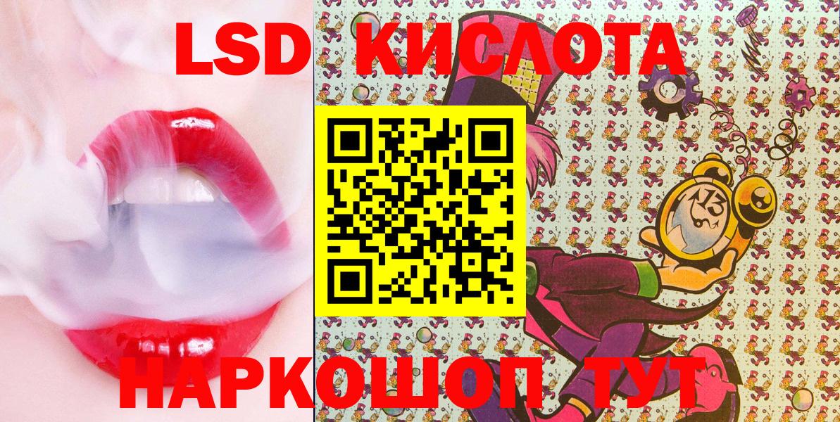 Марки NBOMe 1500мкг Сунжа