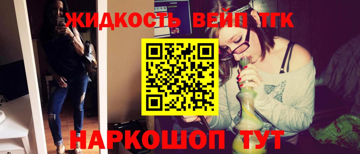 ТГК Wax  Вход с VPN  Сунжа 