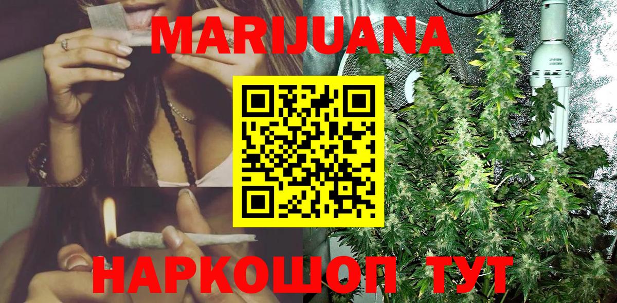 МАРИХУАНА LSD WEED Сунжа